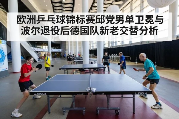 table tennis tournament action